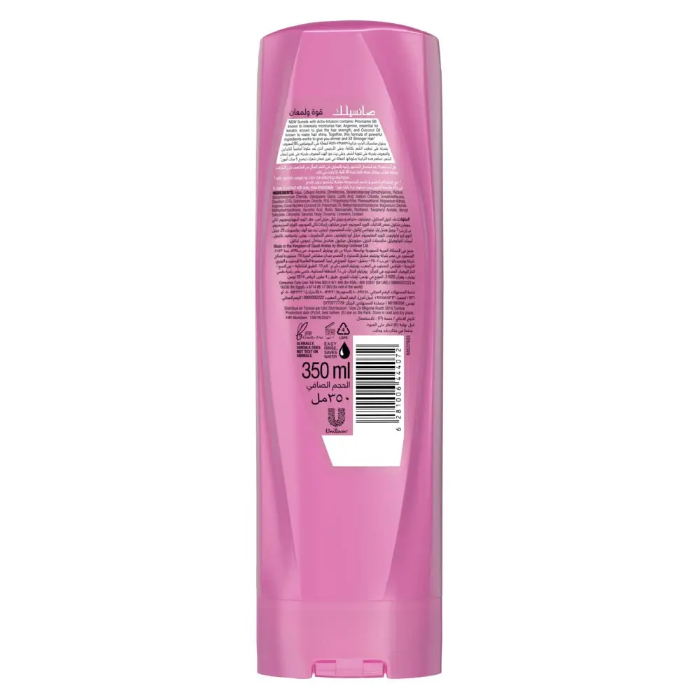 Sunsilk Strength & Shine shampoo and conditioner set nourishes and protects hair, leaving it strong, silky, and resilient.