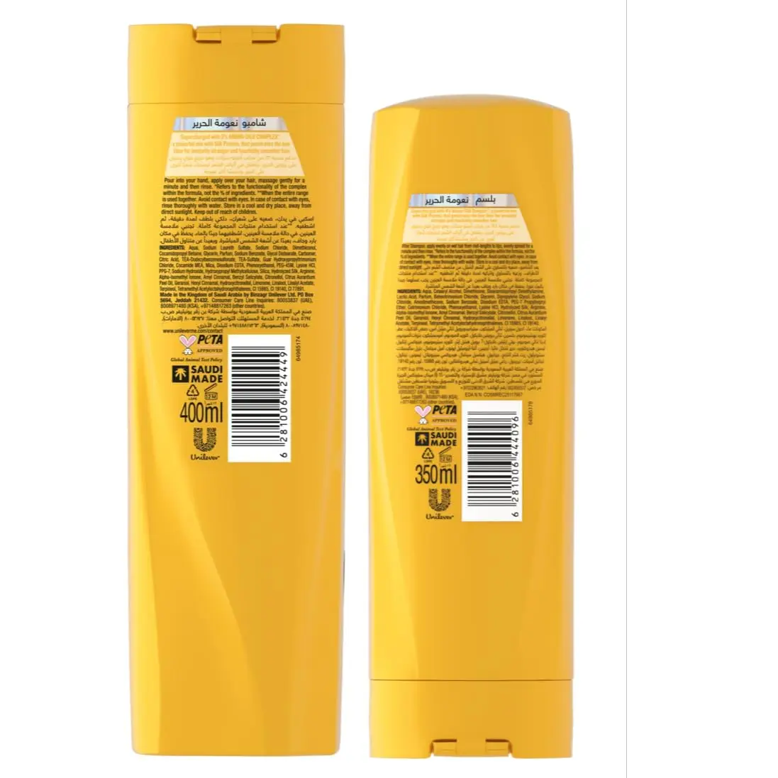 Sunsilk Silky Smooth shampoo and conditioner set, supercharged with amino-silk complex, for instantly stronger and smoother hair.