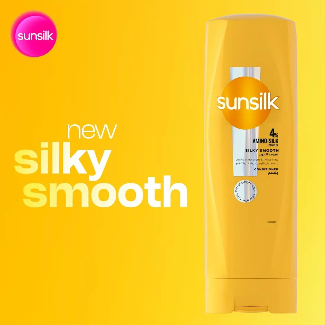 Sunsilk Silky Smooth shampoo and conditioner set, supercharged with amino-silk complex, for instantly stronger and smoother hair.