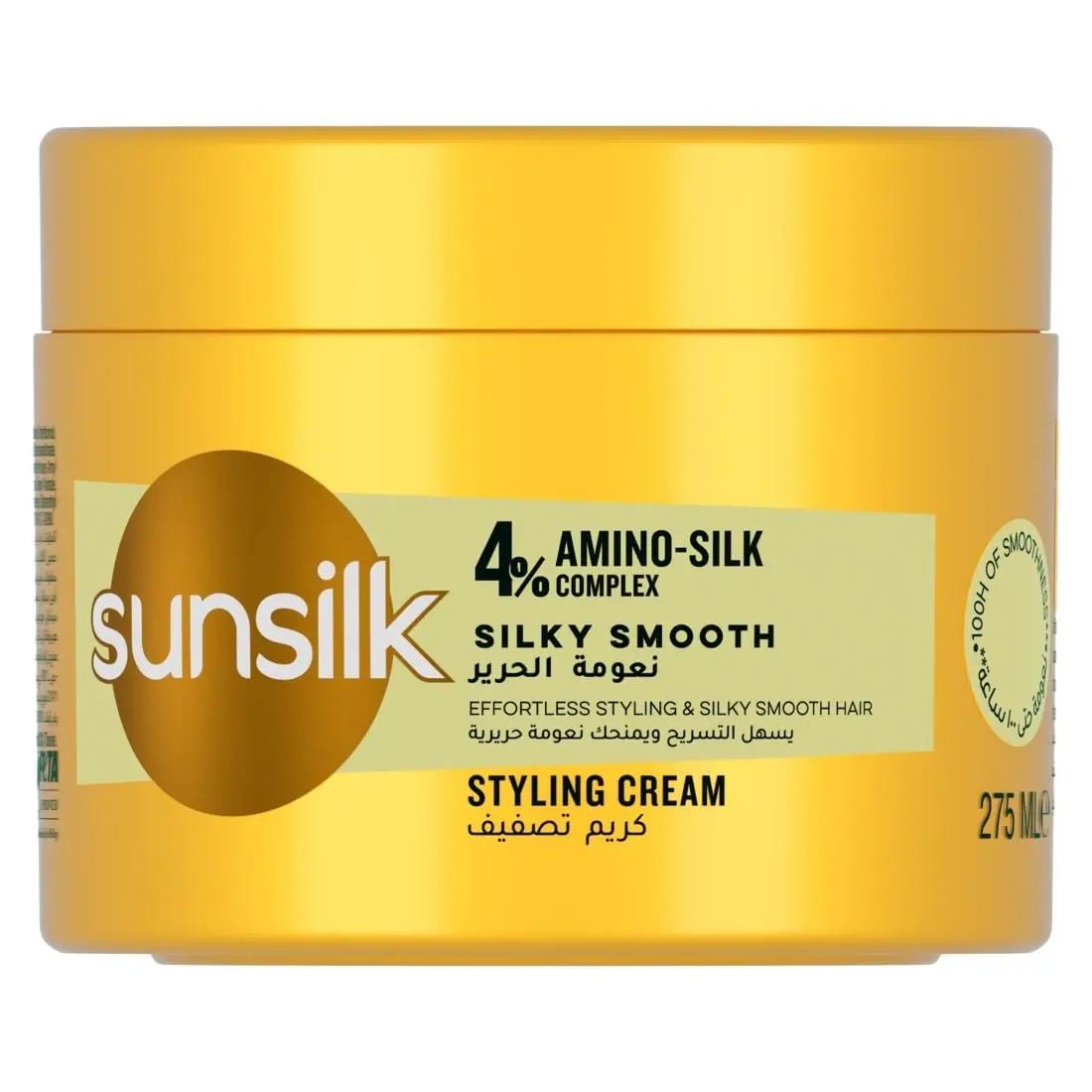 Sunsilk Silky Smooth styling cream in its new packaging, designed to provide instantly stronger and smoother hair with its unique amino-silk complex.