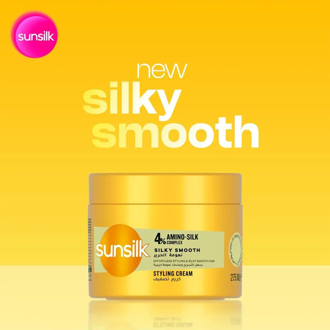 Sunsilk Silky Smooth styling cream in its new packaging, designed to provide instantly stronger and smoother hair with its unique amino-silk complex.