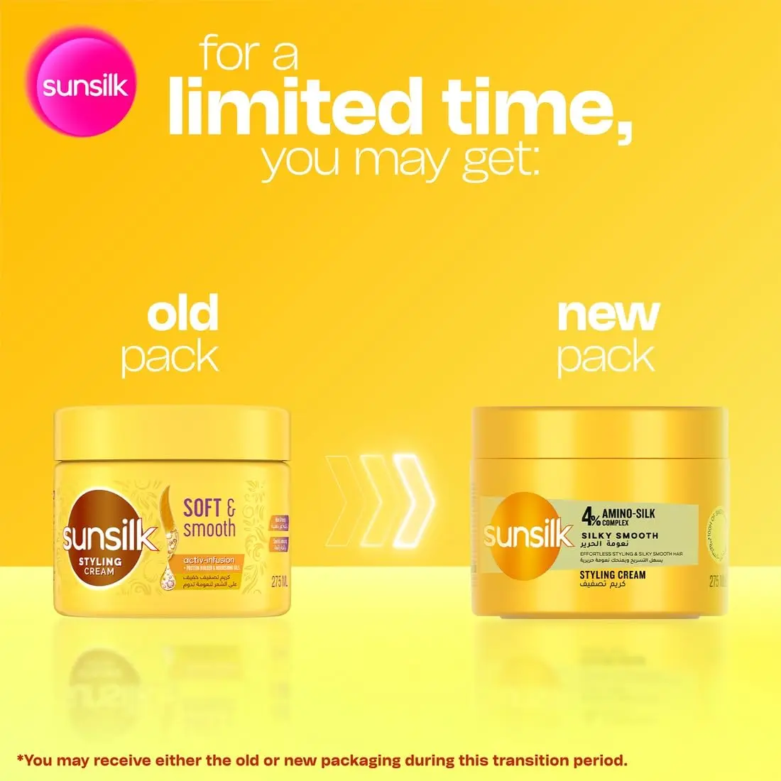 Sunsilk Silky Smooth styling cream in its new packaging, designed to provide instantly stronger and smoother hair with its unique amino-silk complex.