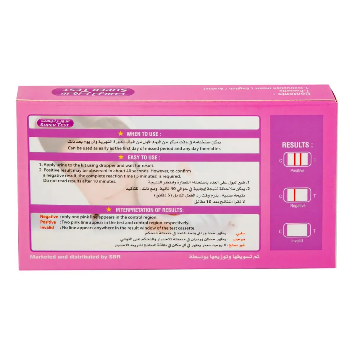 An easy-to-use Super Test pregnancy test kit providing instant results.