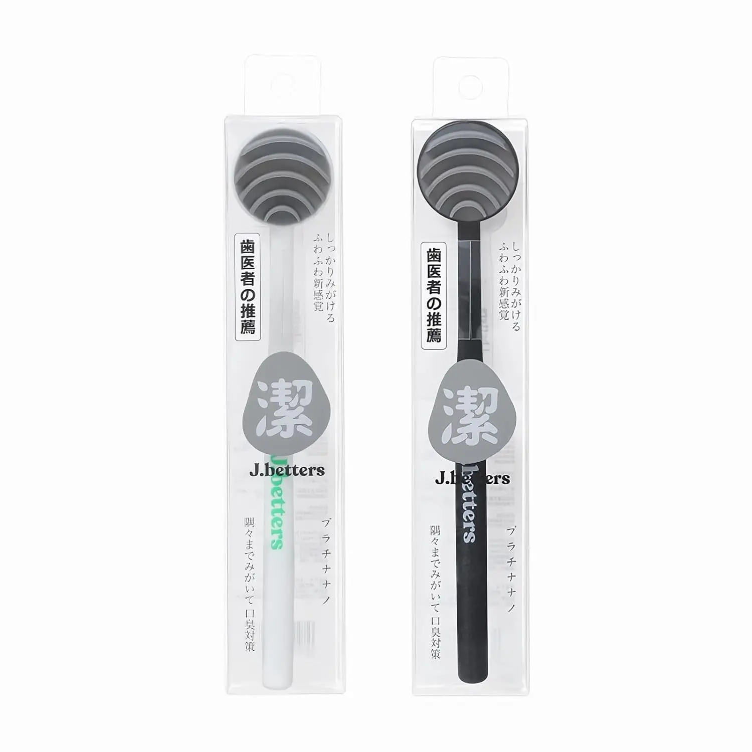 Two-pack of silicone tongue scrapers effectively removes plaque and bacteria for fresher breath and improved oral health in adults.