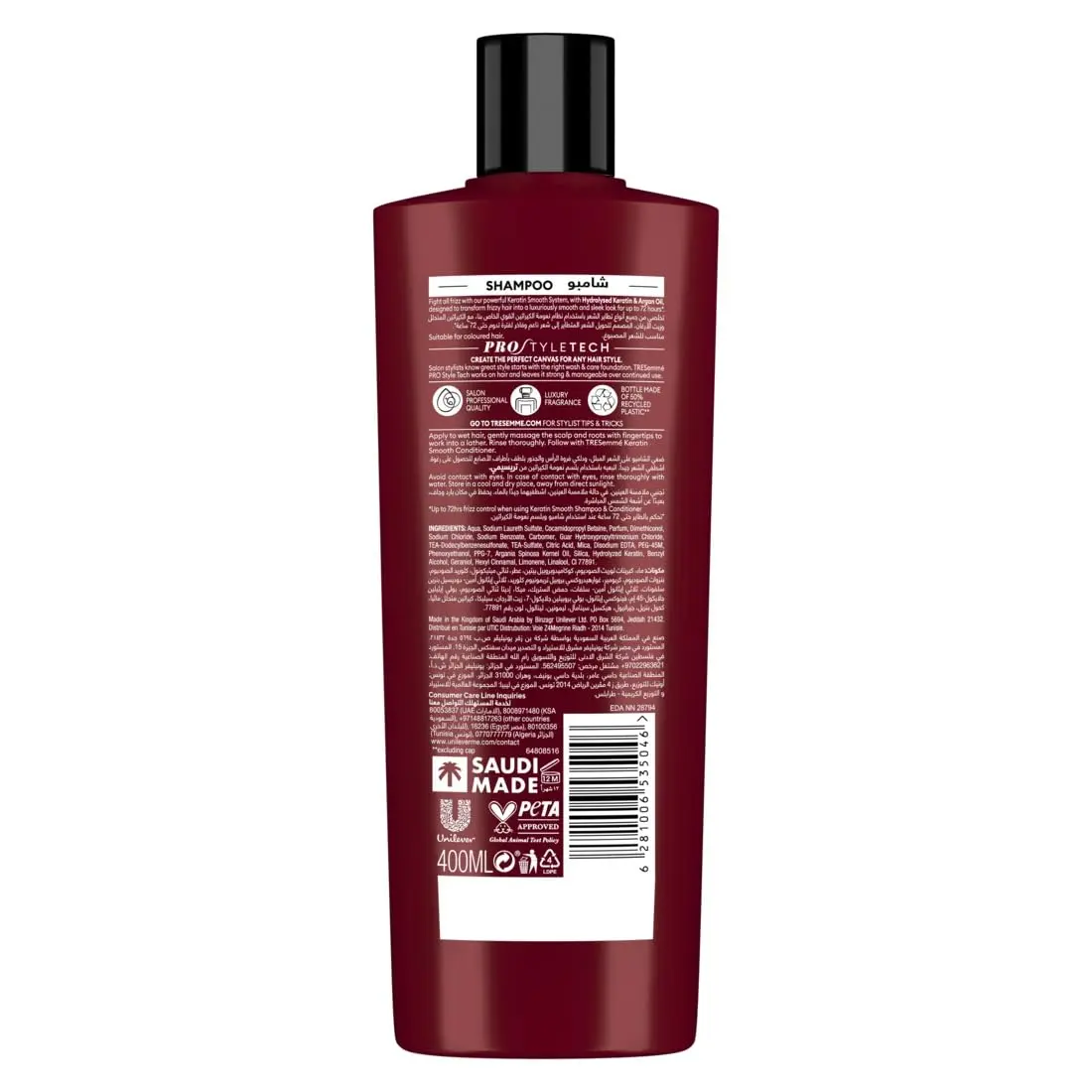 TRESemmé Keratin Smooth shampoo and conditioner set for up to 72 hours of frizz control, shine, and smooth, manageable hair.