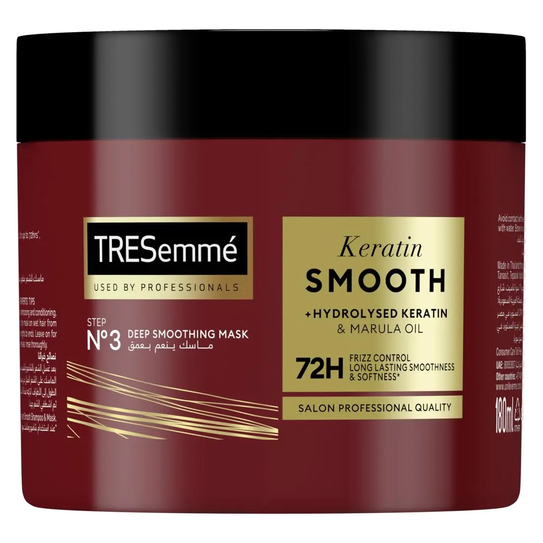 TRESemme Keratin Smooth Mask with Marula Oil deeply conditions and helps control frizz for soft, smooth, and shiny hair.