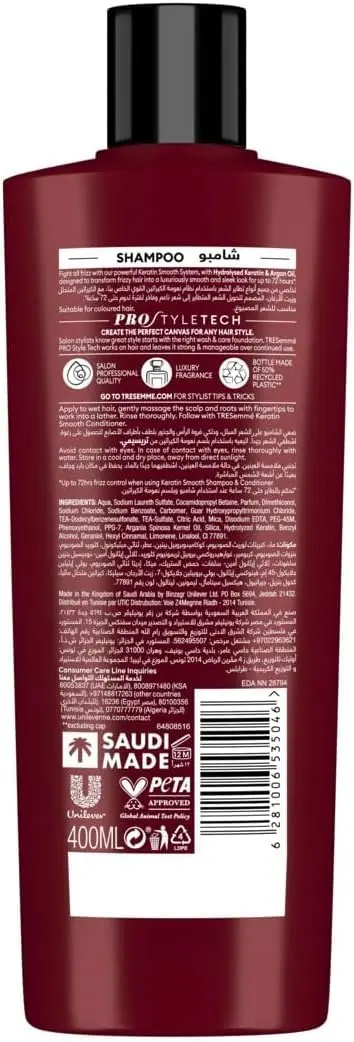 This set includes two bottles of TRESemme Keratin Smooth Shampoo and two bottles of Keratin Smooth Conditioner with Argan oil, offering up to 72 hours of frizz control for sleek, shiny, and manageable hair with natural movement.