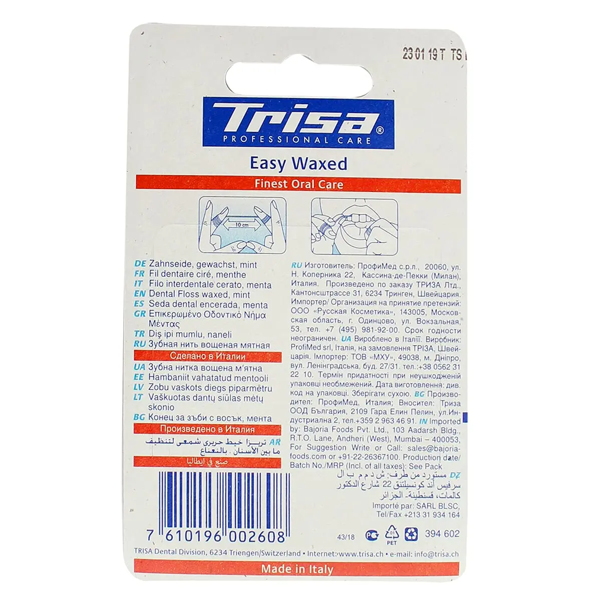Trisa professional waxed dental floss slides easily between teeth to remove plaque and food buildup, promoting healthy gums and preventing cavities.