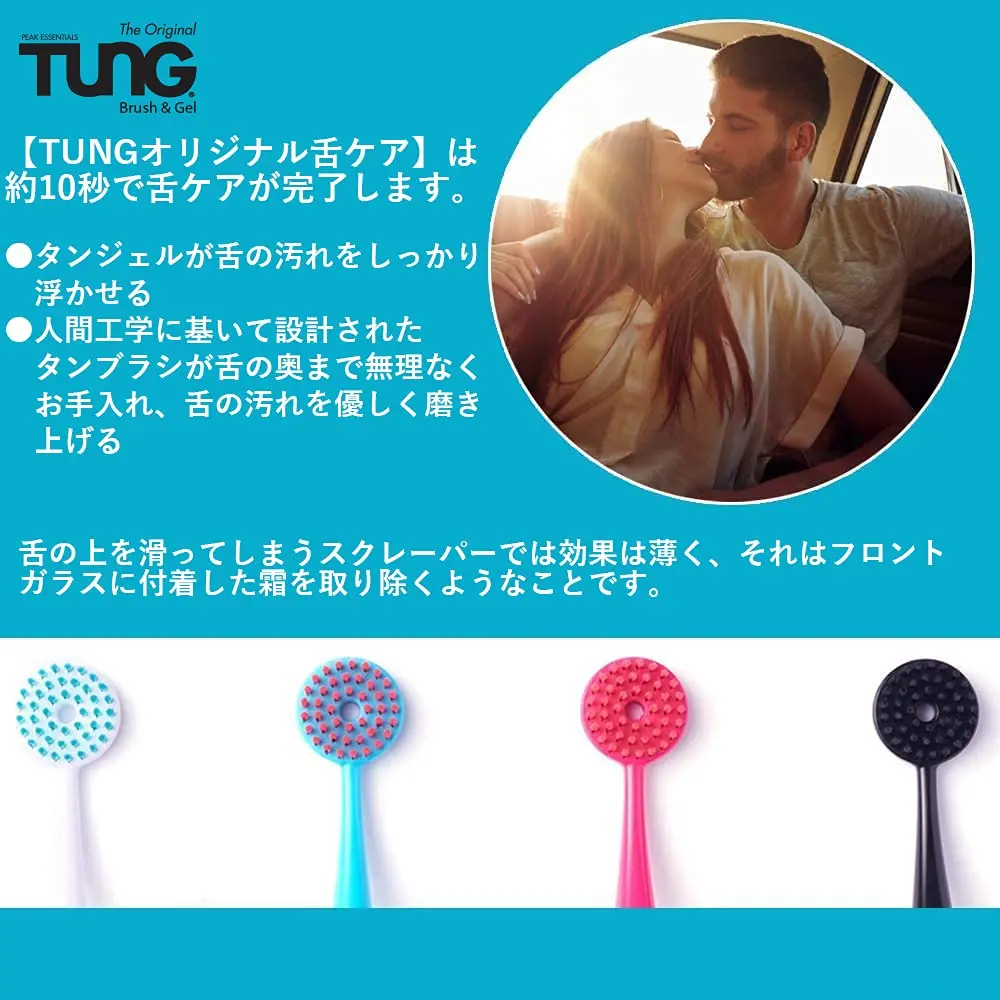 TUNG Gel in Mint Blast flavor effectively fights bad breath and halitosis with its zinc-infused natural formula designed for tongue cleaning.