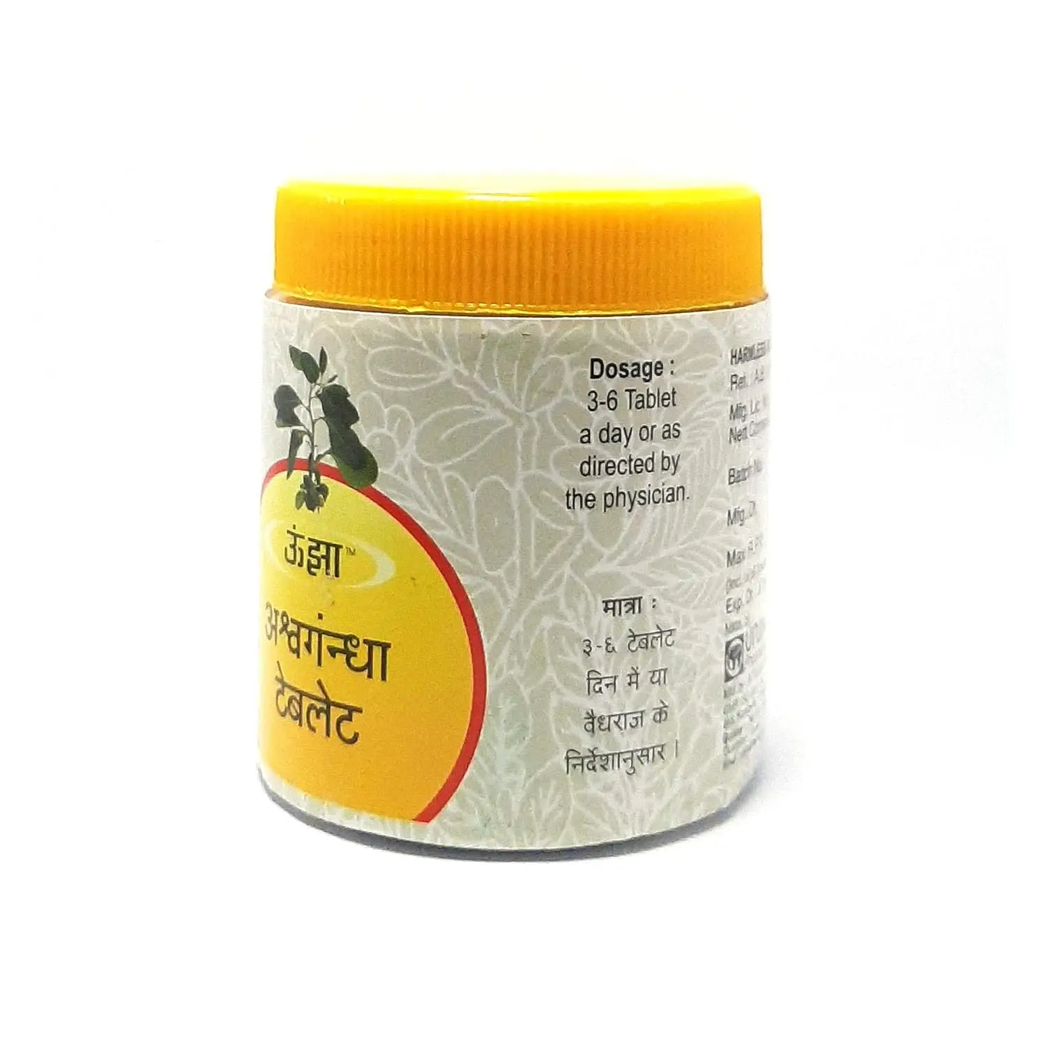 Bottle of Unjha Ashwagandha tablets, a classical Ayurvedic medicine for debility, fatigue, and premature aging.