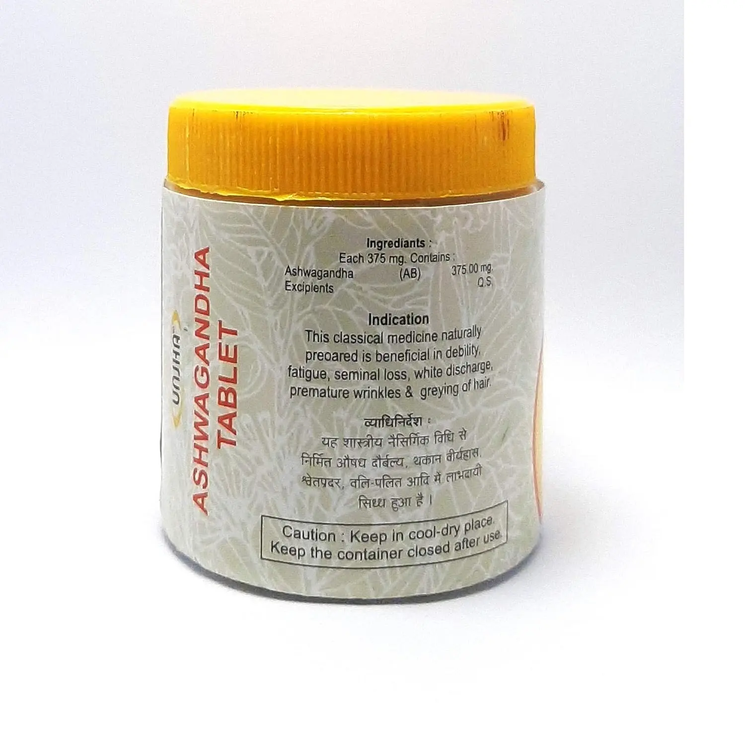Bottle of Unjha Ashwagandha tablets, a classical Ayurvedic medicine for debility, fatigue, and premature aging.
