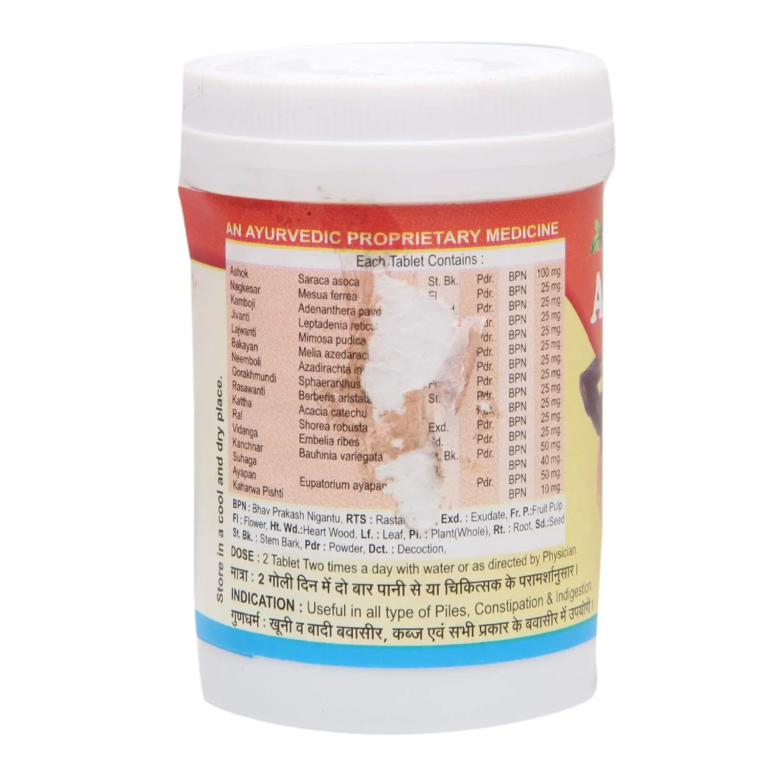 Bottle of 100 Vyas Arshowin Ayurvedic tablets for hemorrhoid relief.